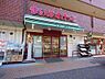 周辺：まいばすけっと板橋向原3丁目店 徒歩9分。 660m