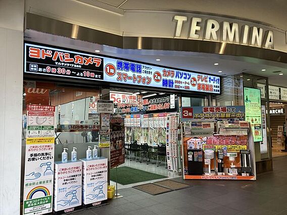 ヨドバシカメラ...