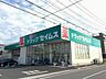 周辺：ドラッグセイムス川口末広店 徒歩7分。 490m