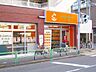 周辺：アコレ平和台1丁目店 徒歩7分。 540m