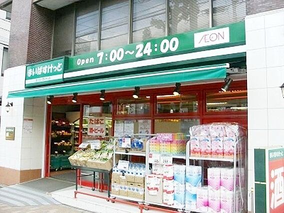 まいばすけっと...