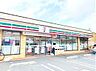 周辺：セブンイレブン練馬立野町店 徒歩1分。