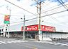 周辺：サンドラッグ川口青木店 徒歩3分。 170m