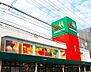 周辺：マルエツ中野新橋店 徒歩7分。 490m