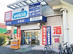 ウエルシア川口栄町店 徒歩7分。 510m