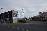 箱根板橋駅