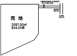 氷室町　売土地