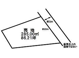 板戸町　売土地