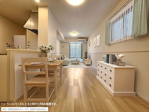 リビング/ダイニング