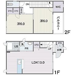 JR篠栗線 柚須駅 徒歩19分