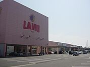 ラ・ムー米子北店まで1、025ｍ