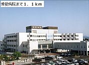 博愛病院まで1100m