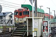 三本松口駅まで600m