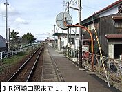 ＪＲ河崎口駅まで1700m