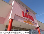 ラ・ムー旗ヶ崎店まで770m