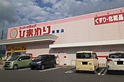 ひまわり境港店まで800m