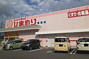 ひまわり境港店まで650m
