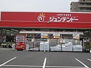 ホームセンター