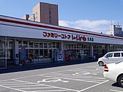 ファミリーストアいしかわ 久米店