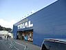 周辺：トライアル　境港店まで170m