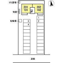 ライブコートII 201 ｜ 鳥取県米子市新開 7丁目1843（賃貸アパート1LDK・2階・42.14㎡） その3