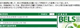 グランシャリオ　アルファ　Ｂ  ｜ 鳥取県西伯郡南部町倭（賃貸アパート1LDK・1階・50.05㎡） その13