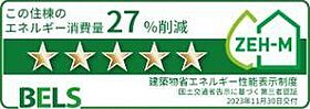 ラヴィエベール　Ｂ  ｜ 鳥取県米子市両三柳（賃貸アパート1LDK・2階・43.79㎡） その14