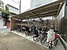 その他：駐輪場