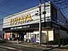 周辺：TSUTAYA咲が丘店 徒歩21分。その他小売店 1650m