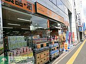 アコレ松戸本町店 徒歩5分。スーパー 360m