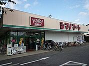 ハローマート六実店 徒歩8分。スーパー 590m