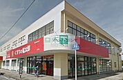 くすりの福太郎木下店 徒歩11分。ドラックストア 820m