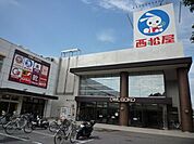 オウル五香 500m