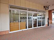 印西市役所牧の原出張所 1455m