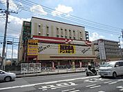 ＭＥＧＡドンキホーテ 959m