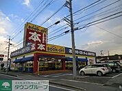 ブックオフ 徒歩19分。その他小売店 1510m