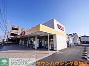 SUPER　MARKET　Tajima高州店 徒歩33分。スーパー 2570m