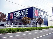 クリエイトエス・ディー江戸川篠崎町店 徒歩35分。ドラックストア 2730m
