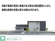 千葉県柏市正連寺284-31：物件画像／株式会社タウンハウジング千葉　新鎌ヶ谷店