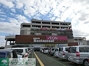 イオンモール柏 徒歩11分。ショッピングセンター 830m