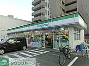 ファミリーマート 徒歩4分。コンビニ 260m