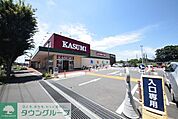 カスミフードスクエア新木駅前店 徒歩48分。 3770m