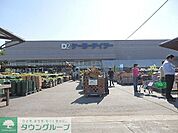 ケーヨーＤ2 2100m