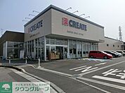 クリエイトエス・ディー松戸大金平店 徒歩20分。ドラックストア 1560m