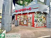 まいばすけっと松戸駅西口店 徒歩19分。 1510m