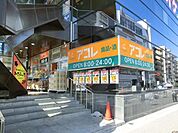 アコレ 370m