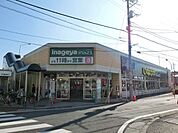 いなげや松戸新田店 680m