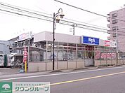 ビッグ・エー流山鰭ヶ崎店 徒歩2分。ディスカウントショップ 140m