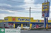 マツモトキヨシ松戸千駄堀店 徒歩11分。 860m
