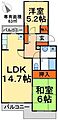 レジデンス柏4階6.9万円